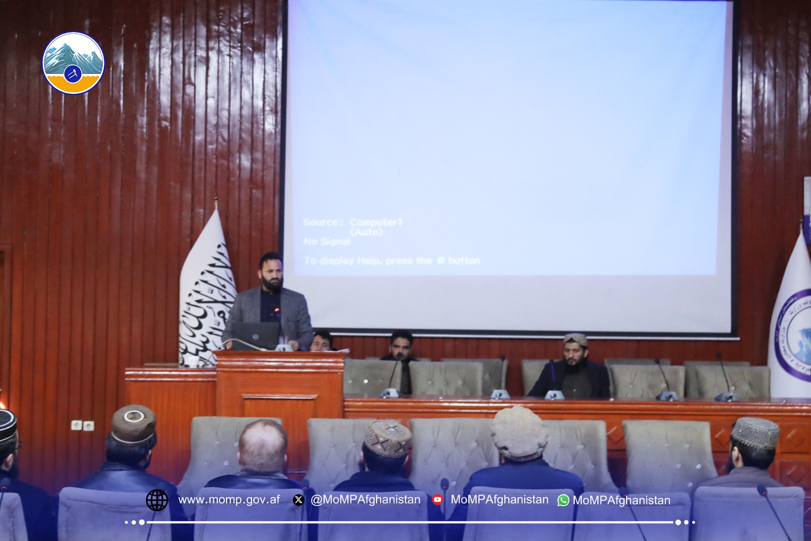 افتتاح سیستم الکترونیکی مدیریت اجناس