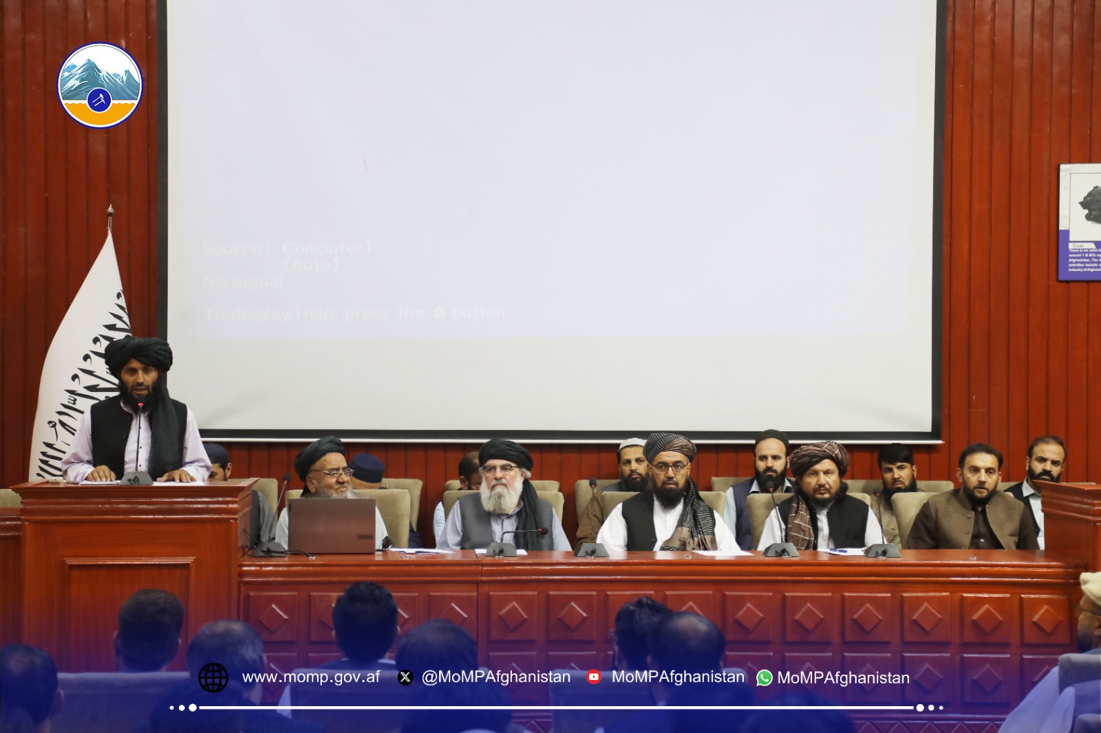 د افغانستان کانونو د ستراتیژۍ جوړولو په اړه مشورتي غونډه ترسره شوه