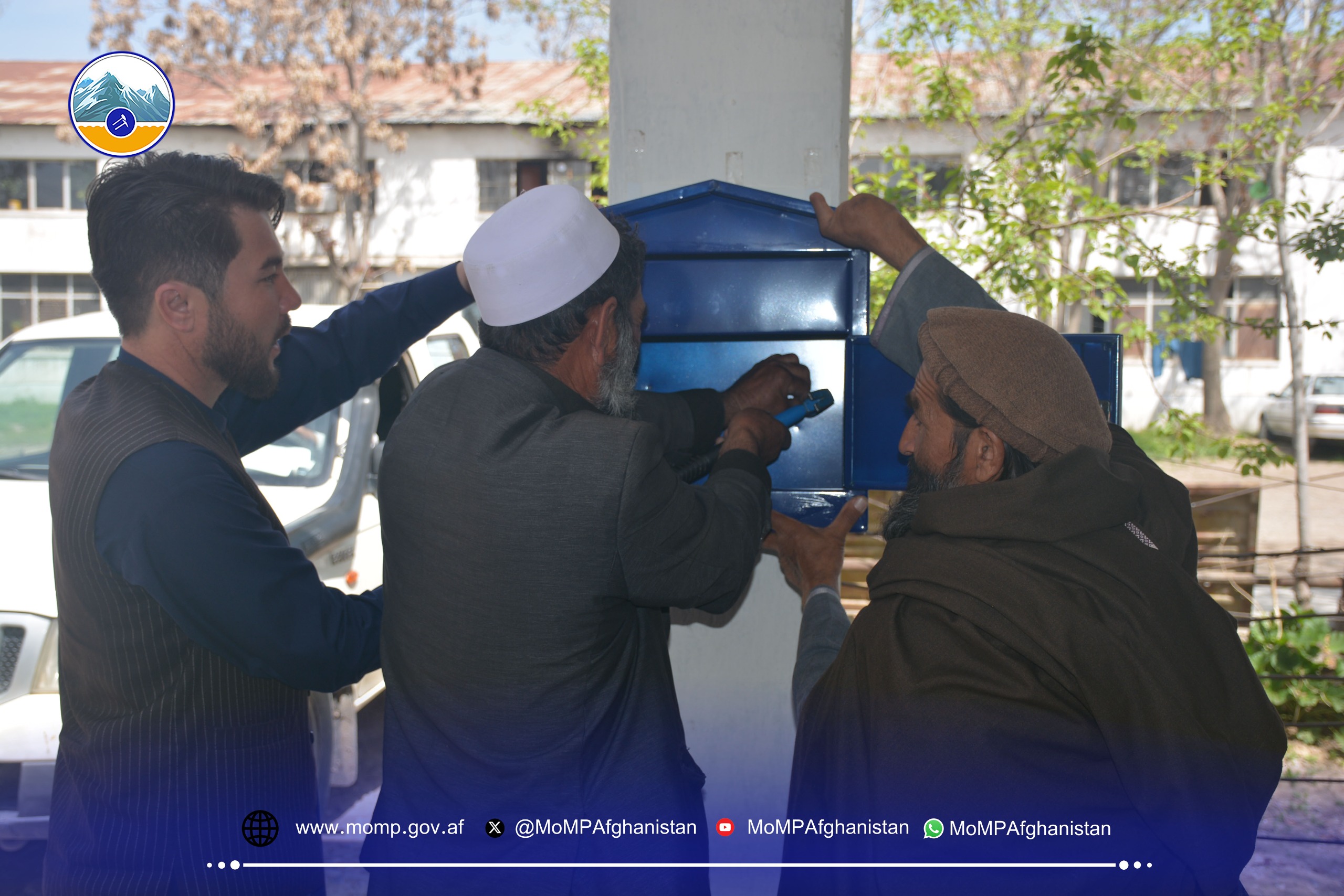 په پلاز مینه کې د شکایتونو اورېدلو صندوقونه نصب شول  