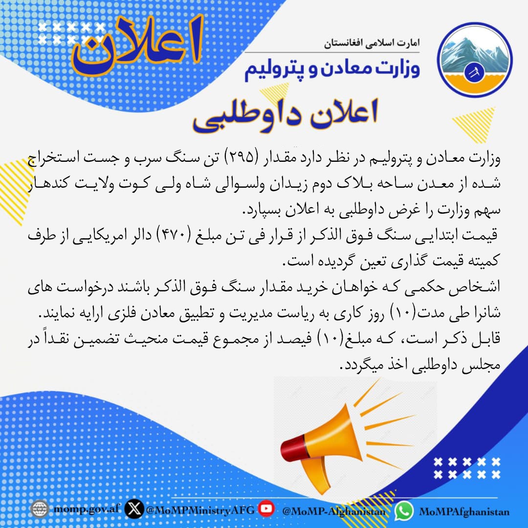 تندر