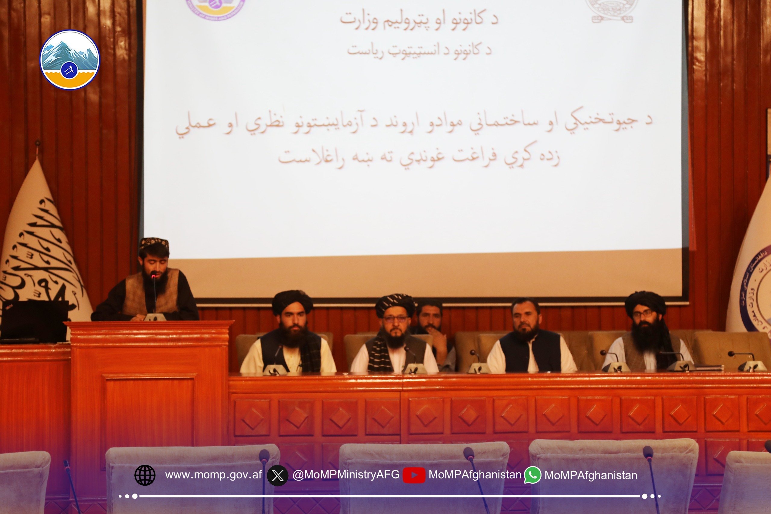 اختتام برنامۀ آموزشی برای انجنیران تخنیکی و مسلکی
