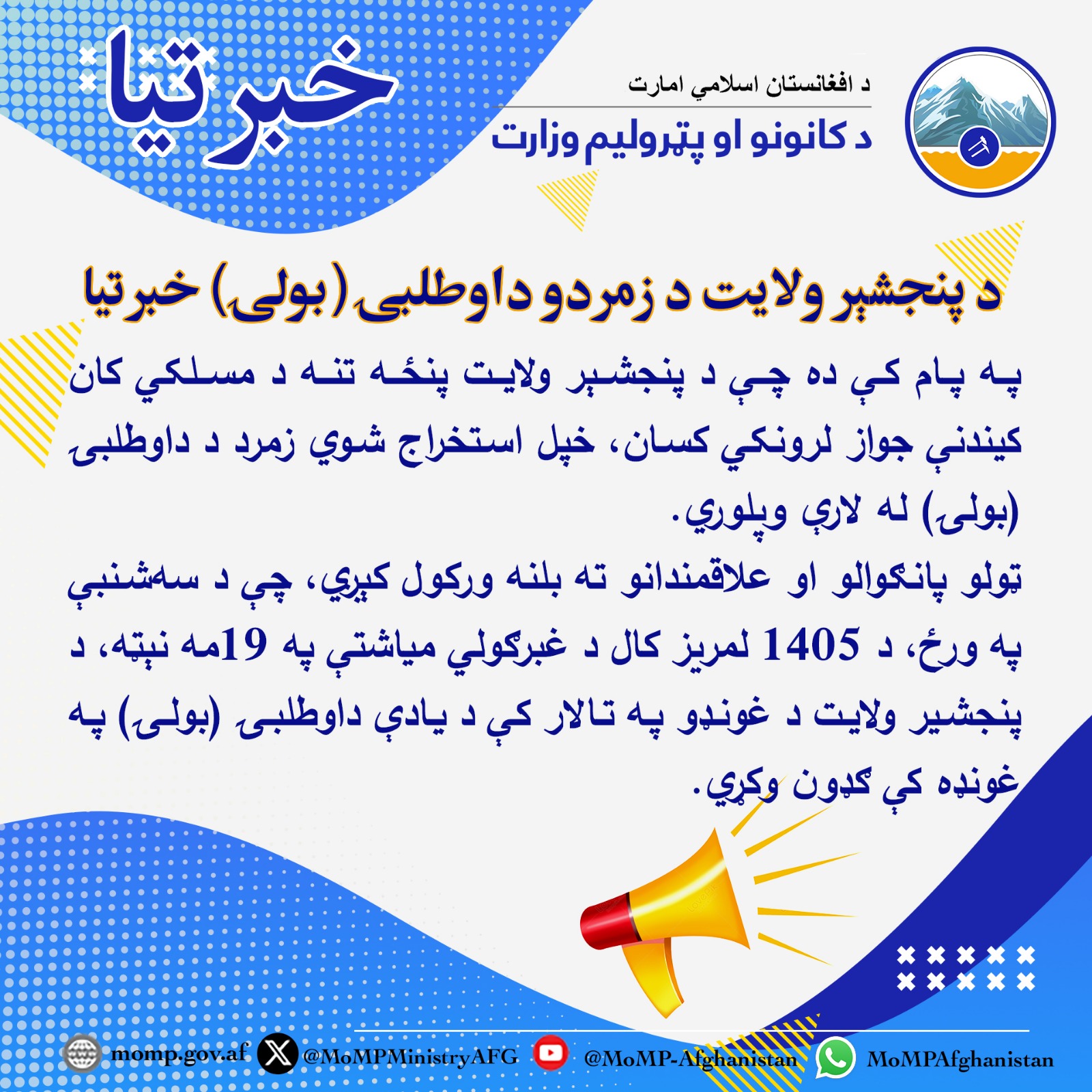 news
