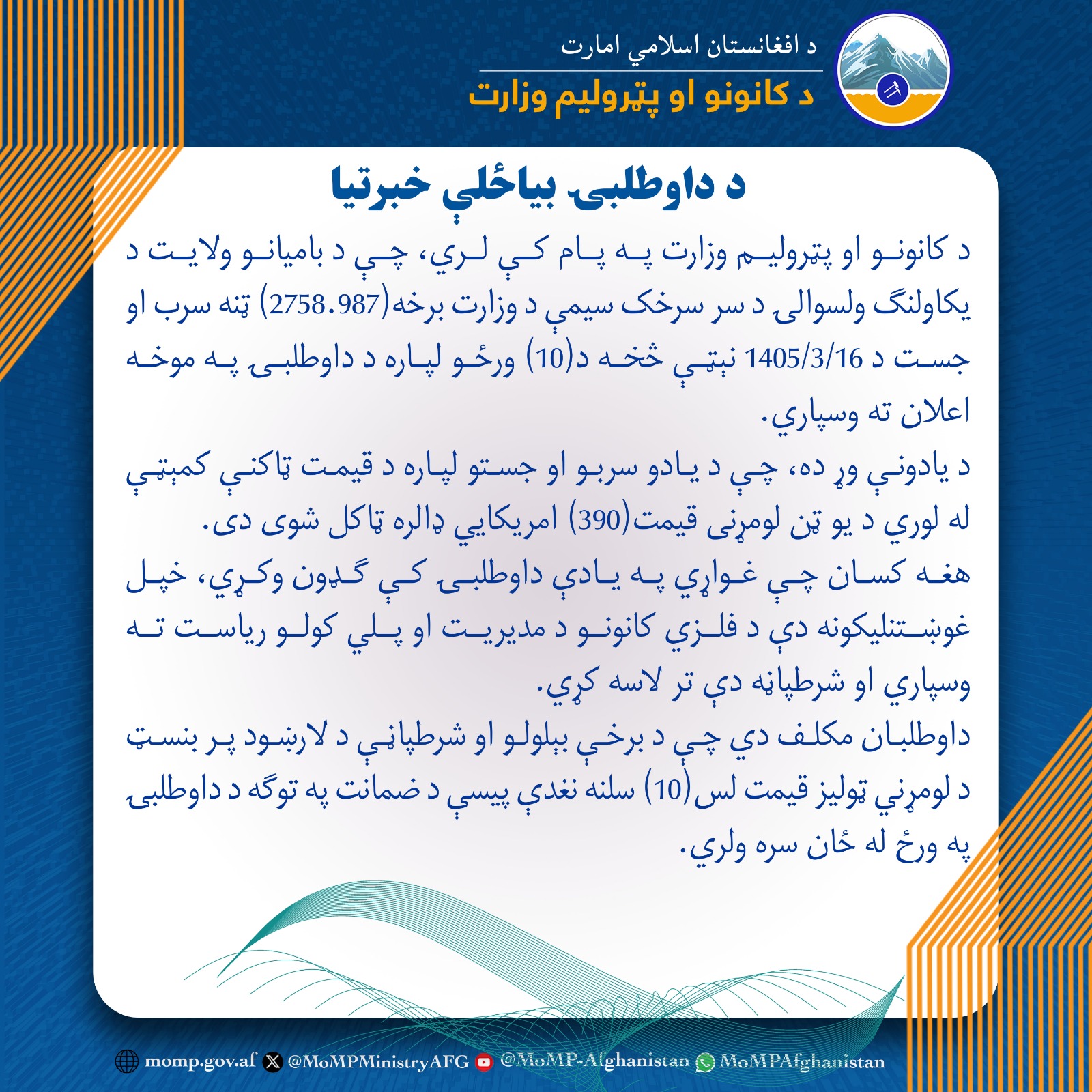 نیوز