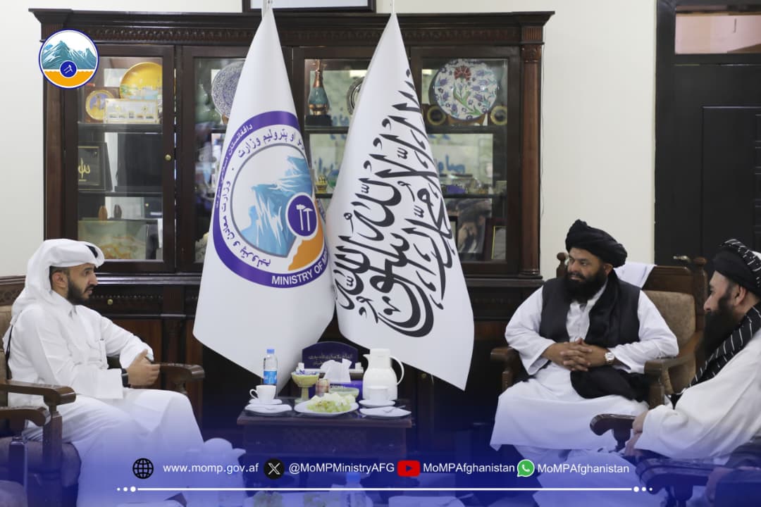 د کانونو او پټرولیم وزیر د قطر هېواد له سفیر سره وکتل