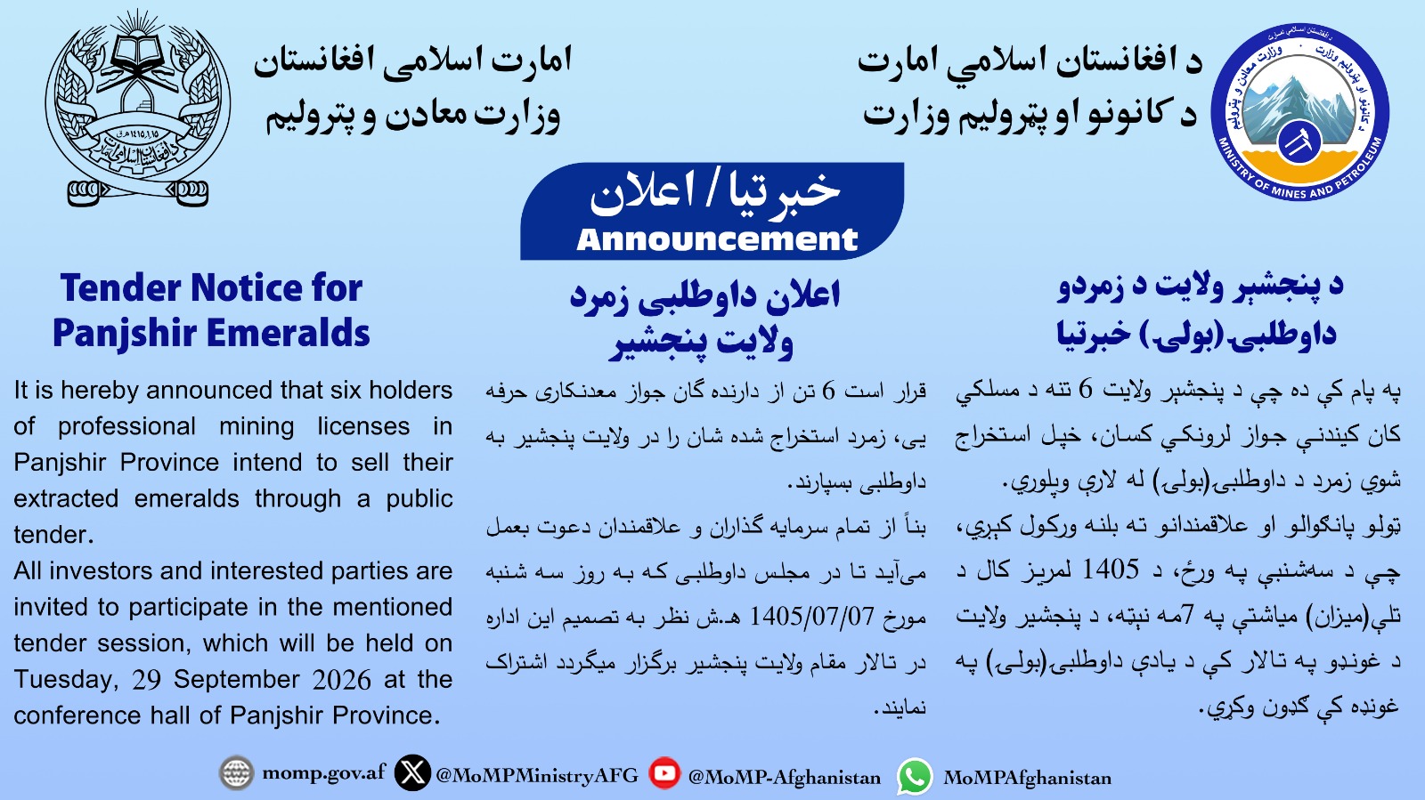 Tender Notice for Panjshir Emeralds