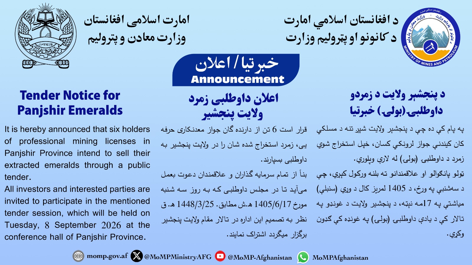 Tender Notice for Panjshir Emeralds