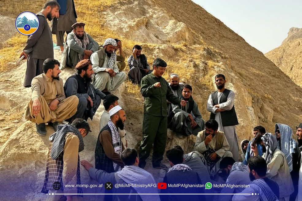 برگزاری برنامهٔ آموزشی ـ فنی برای کارمندان مسلکی معادن زون شمال و شمال‌شرق کشور