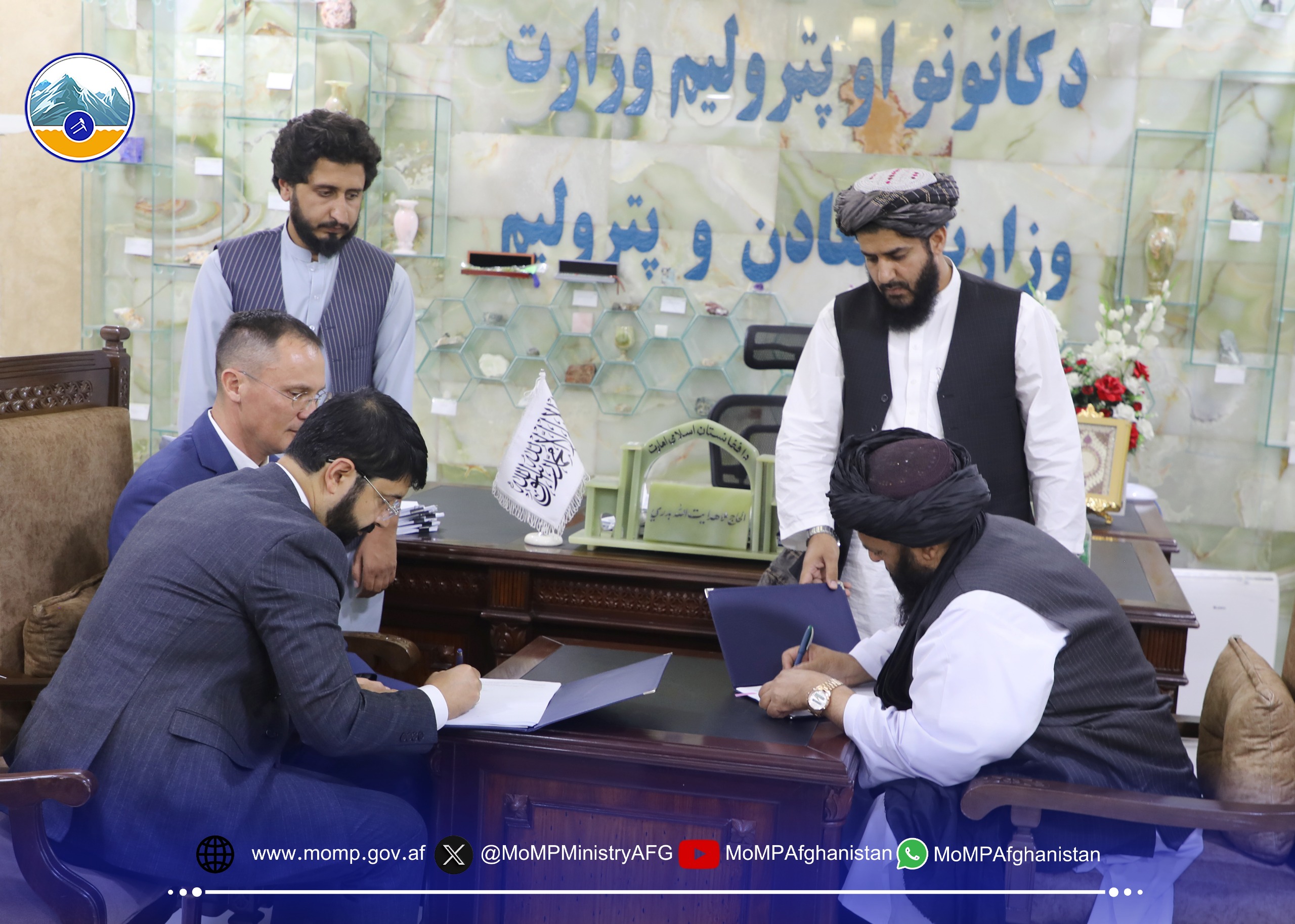 د امو دریا نفتي حوزې د څارنې او مشورتي خدمتونو د وړاندې کولو تړون لاسلیک شو
