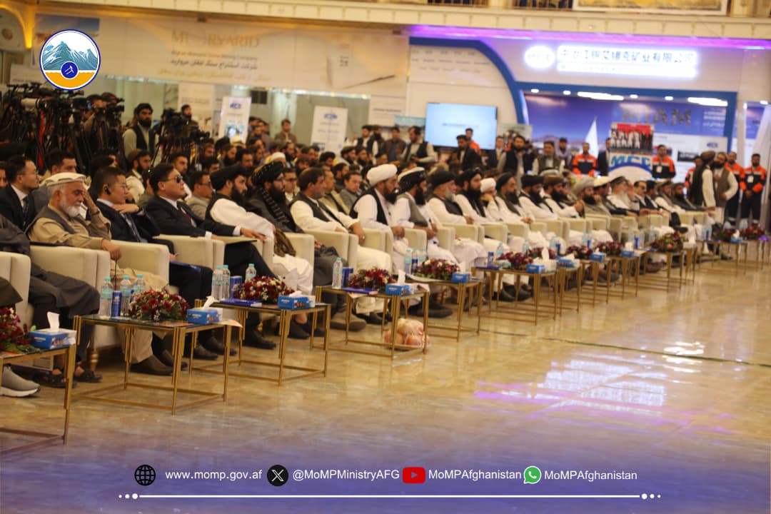 نخستین نمایشگاه تخصصی ملی و بین‌المللی معادن افغانستان در کابل افتتاح شد